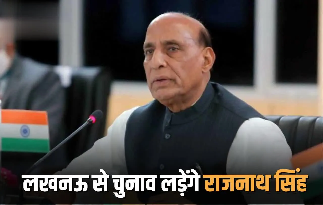लोकसभा चुनाव 2024 : यूपी के मुख्यमंत्री से देश के रक्षा मंत्री तक... कुछ ऐसा रहा है राजनाथ सिंह का सियासी सफर