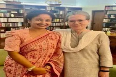 कल्पना सोरेन ने सोनिया गांधी और सुनीता केजरीवाल से की मुलाकात