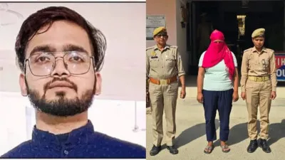 Badaun Crime News: दोस्त की प्रेमिका से गहरे हुए संबंध... 20 घंटे लाश के साथ कमरे में बने रहे प्रेमी युगल