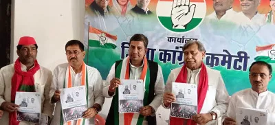 राशन के साथ रोजगार की गारण्टी देगा इण्डिया गठबंधन- अंशू अवस्थी