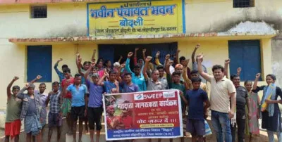 महिला समूह की दीदियों व आईटीआई के विद्यार्थियों ने निकाली मतदाता जागरुकता रैली