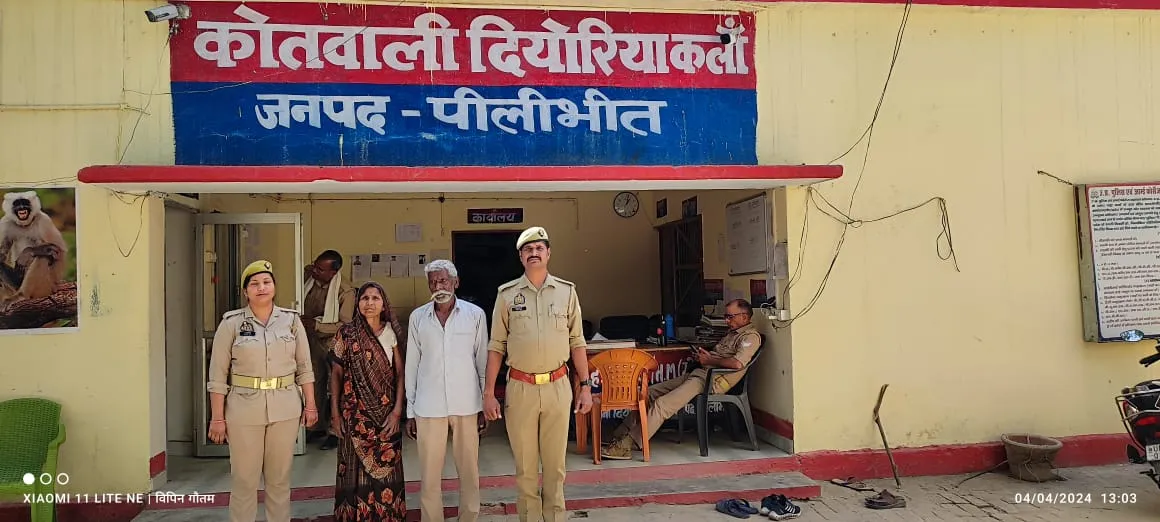 पीलीभीत:  विवाहिता की संदिग्ध मौत के मामले में दो आरोपी गिरफ्तार