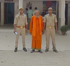 अवैध गांजा के साथ 01 अभियुक्त को किया गया गिरफ्तार
