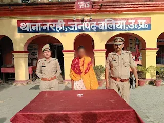 Ballia News : गलत काम का मिला अंजाम... महिला गिरफ्तार