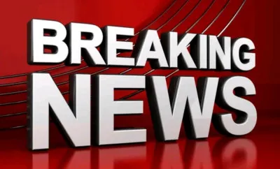 Ballia News: सहायक अध्यापिका की सेवा समाप्त, रिटायर्ड होने से एक दिन पहले बर्खास्त