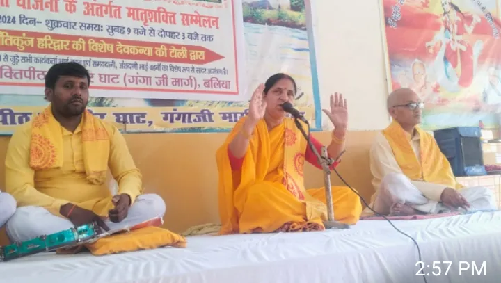 Ballia News