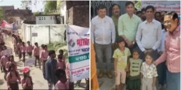 बलिया में स्कूल चलो अभियान : ब्लाक स्तरीय रैली में शिक्षा और मतदान की बात, बीएसए ने शिक्षकों को दिये नामांकन बढ़ाने के टिप्स