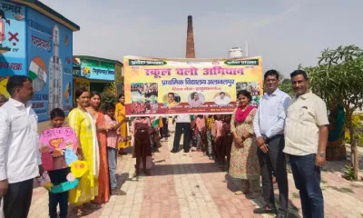 बच्चों ने निकाली स्कूल चलो रैली : बलिया बीएसए ने नौनिहालों को विद्यालय भेजने और मतदान के लिए किया जागरूक