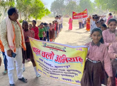 बलिया : जागरूकता रैली निकालकर बच्चों ने दिया यह नारा, BEO और शिक्षकों ने अभिभावकों से अपील