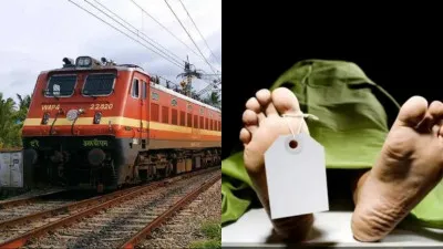 सीवान में दो बच्चों समेत चार लोगों की ट्रेन की चपेट में आकर मौत