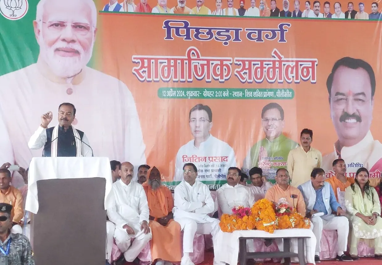समाजवादी पार्टी बन चुकी है समाप्तवादी पार्टी :  डिप्टी सीएम