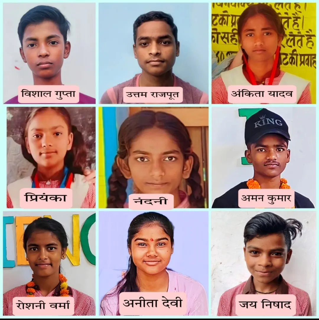 Bahraich News: राष्ट्रीय आय व योग्यता में सरकारी स्कूलों का दिखा जलवा