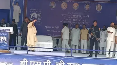 केंद्र में बसपा की सरकार बनी तो नीतियां सभी के कल्याण के लिए होंगी: मायावती