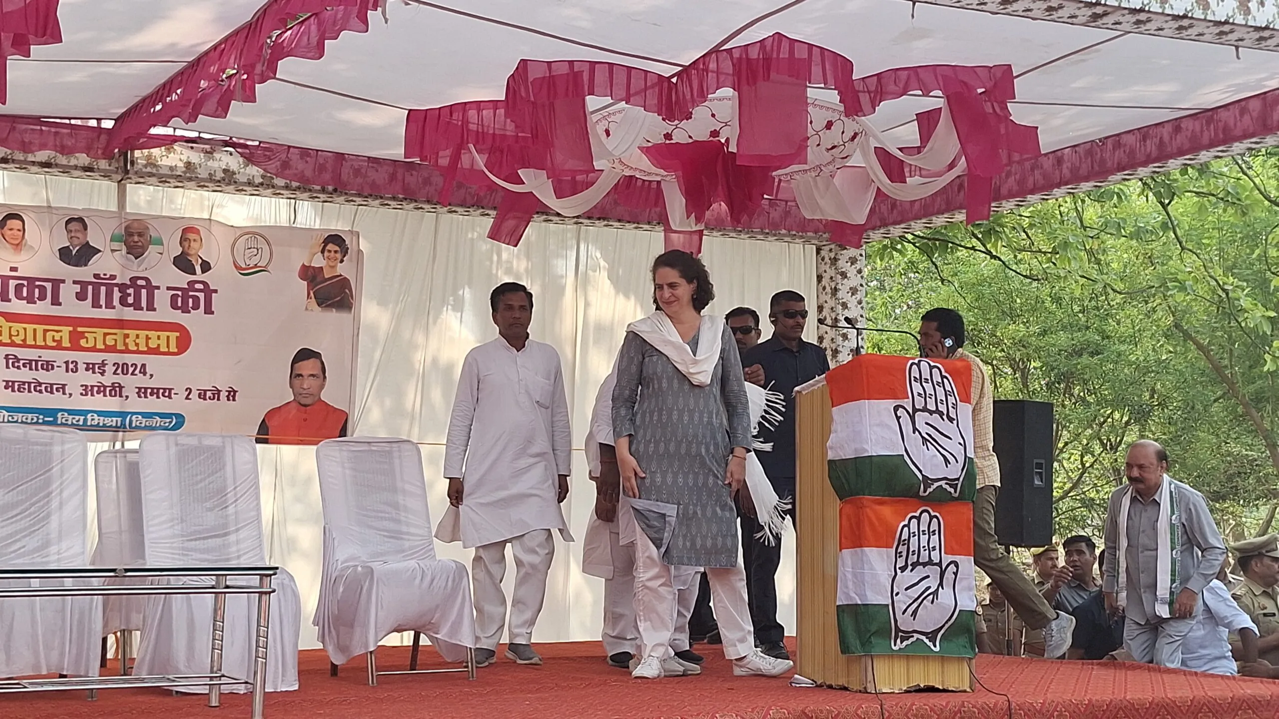 महंगाई और महिलाओं पर अत्याचार करने वाली है सरकार :  प्रियंका गांधी