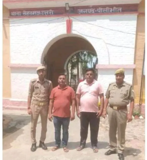 पीलीभीत:  विद्युत कर्मचारियों से मारपीट करने वाले दो आरोपी गिरफ्तार