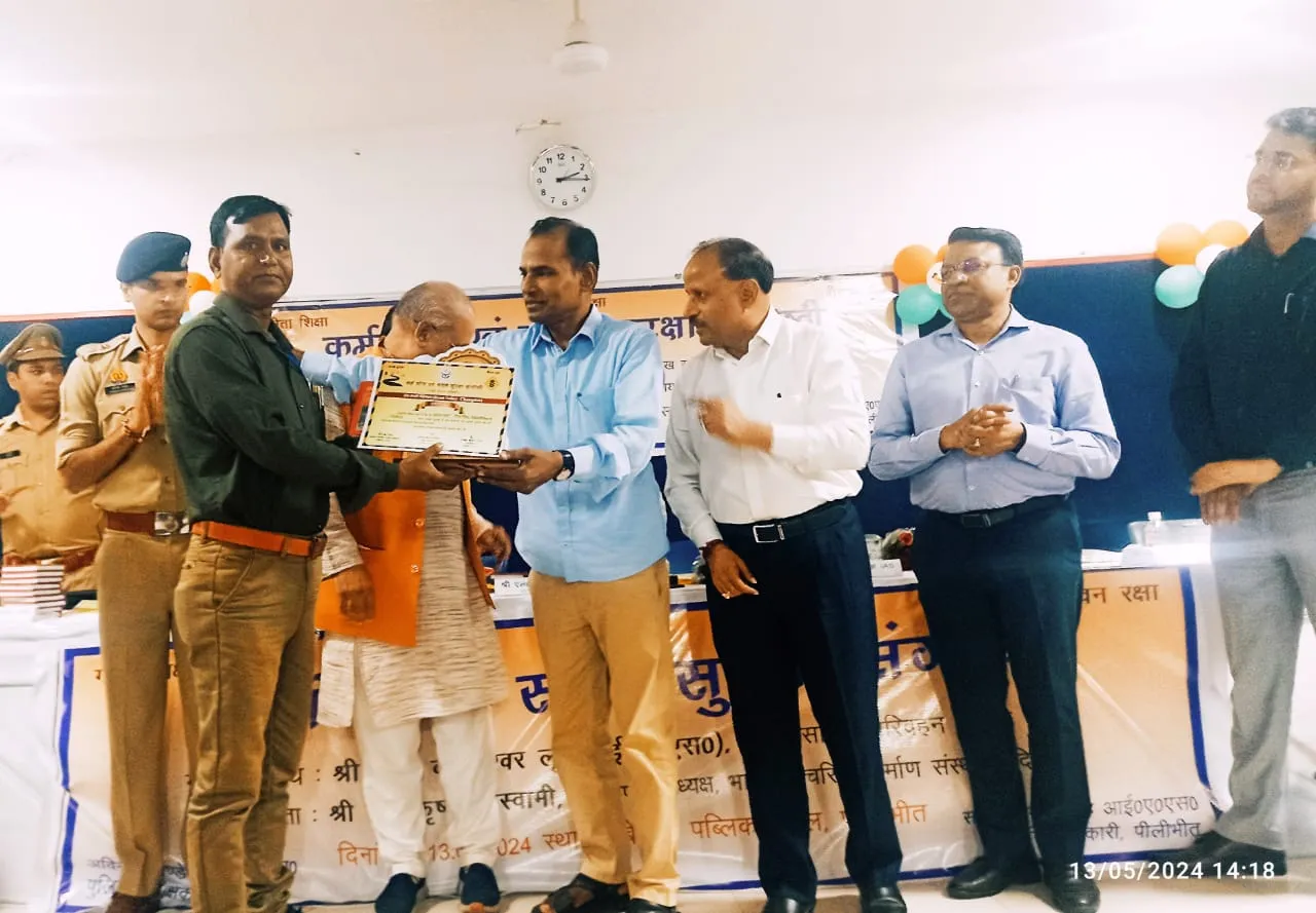 पीलीभीत:  सड़क सुरक्षा गोष्ठी में उत्कृष्ट कार्य करने पर मिला सम्मान