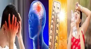 गर्मी में ब्रेन स्ट्रोक से बचने के लिए कुछ महत्वपूर्ण सावधानी
