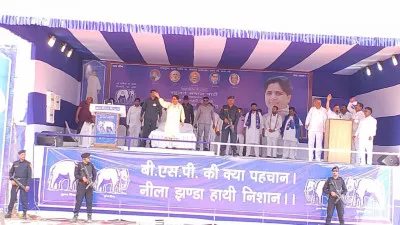 Lok Sabha Election 2024: बसपा प्रमुख मायावती पहुंची कानपुर, मगरासा मैदान में कानपुर नगर और अकबरपुर सीट के प्रत्याशी के लिए कर रही जनसभा