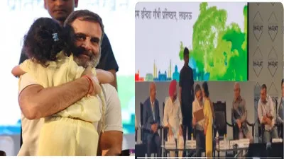 Rahul Gandhi: राहुल मामा ने दुलारा तो नन्हीं बच्ची ने दिया Kiss, दिल जीत लेगी ये प्यारी तस्वीर