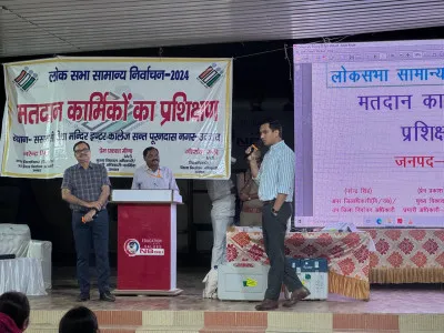 मतदान कार्मिकों का द्वितीय प्रशिक्षण संपन्न