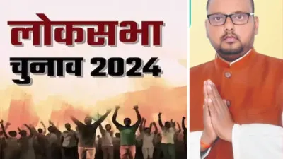 UP Lok Sabha Phase 4 Election: फर्रुखाबाद में सपा का समर्थन करने पर विक्रांत राना, लोधी महासभा से हटाये गए