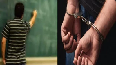 फर्जी दस्तावेजों पर नौकरी करने वाला प्रधानाध्यापक गिरफ्तार, 29 साल बाद हुआ खुलासा
