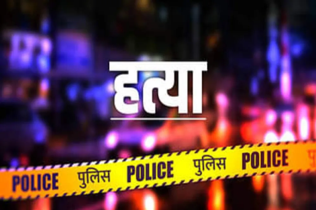 Lakhimpur Kheri News: प्रेमी ने गमछे से गला घोंटकर की महिला की हत्या, आरोपी गिरफ्तार