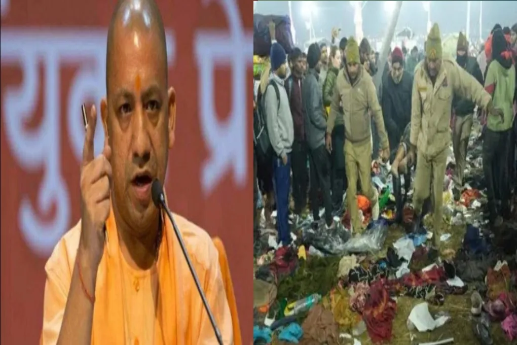 महाकुंभ में भगदड़ के बाद स्थिति सामान्य, सीएम योगी ने श्रद्धालुओं से की अपील