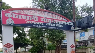 Lucknow News: इंडिकेटर टूटने पर सिपाही ने व्यापारी को पीटा, धमकाकर वसूले 5 हजार रुपये