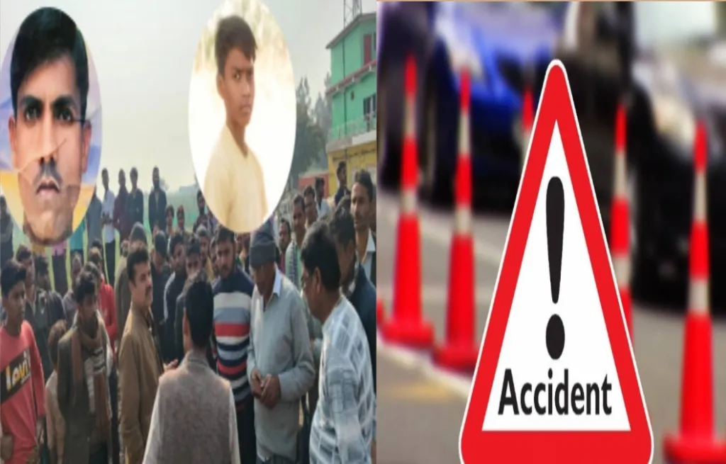 Unnao News: तिलक समारोह से लौटते समय सड़क हादसे में चाचा-भतीजे और भांजे की मौत, परिवार में मचा कोहराम
