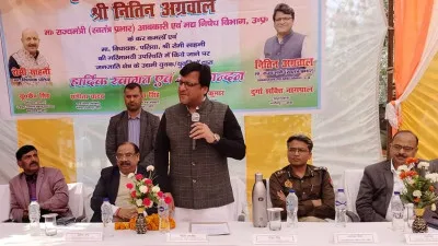 Lakhimpur Kheri News: 'थारू जनजाति को मुख्यधारा में लाने के लिए प्रतिबद्ध योगी सरकार'