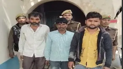 Ayodhya News: दलित युवती की हत्या मामले में तीन आरोपी गिरफ्तार, शव नहर से बरामद हुआ था