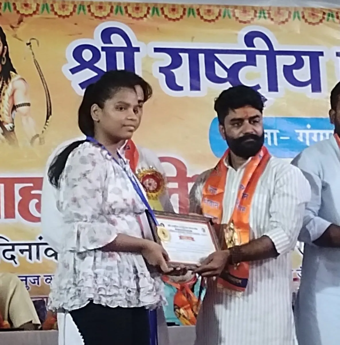 Rajasthan News: श्री राष्ट्रीय परशुराम सेना संघ बीकानेर ने किया कार्यकारिणी का हुआ विस्तार