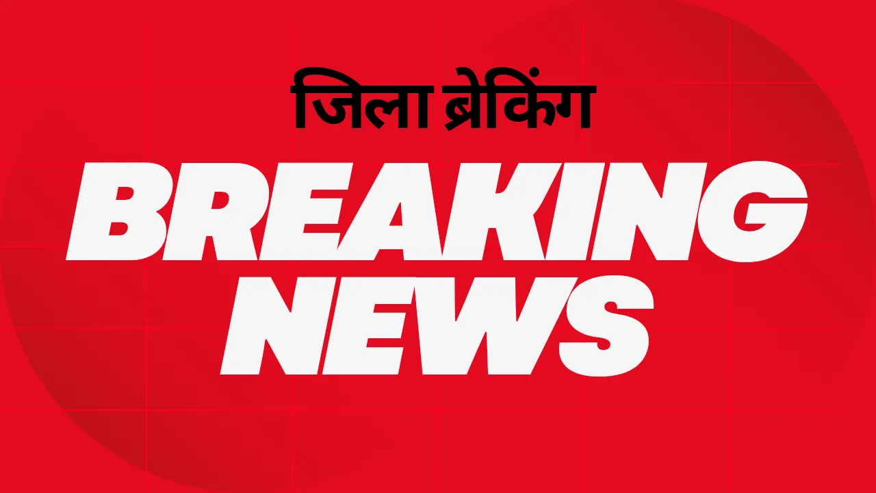 बलिया: जिला चिकित्सालय परिसर में पौधरोपण कार्यक्रम आयोजित, वांछित अभियुक्त गिरफ्तार