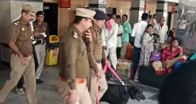 कामायनी एक्सप्रेस में बम की सूचना से हड़कंप, बलिया स्टेशन पर पुलिस ने कराई गहन तलाशी