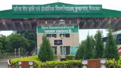 Ayodhya News: राज्यपाल 13 फरवरी को करेंगी 48वें कुलपति सम्मेलन को संबोधित