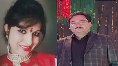 टीचर पत्नी को गोली मारकर फरार हुआ साहूकार पति, पुलिस कर रही तलाश
