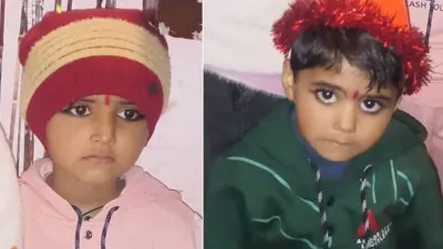 Amroha News: पति-पत्नी के विवाद ने ली दो मासूम बेटियों की जान, मां ने खुद भी की आत्महत्या की कोशिश