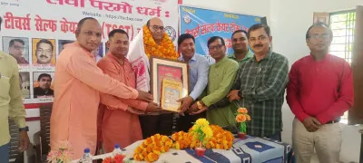 बलिया में टीएससीटी का भव्य आयोजन: 'सेवा परमो धर्मः' को बताया संगठन का मूल मंत्र