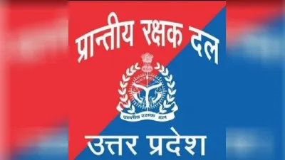 Lakhimpur Kheri News: पीआरडी कार्यालय में जवान और बीईओ के बीच मारपीट, गंभीर आरोप लगे