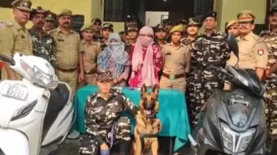 Lakhimpur Kheri News: नेपाल सीमा पर ब्राउन शुगर के साथ दो महिलाएं गिरफ्तार, स्कूटी से कर रहीं थीं तस्करी