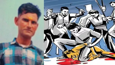 Amroha News: घर से बुलाकर राजमिस्त्री की पीट-पीटकर हत्या, पांच आरोपी गिरफ्तार