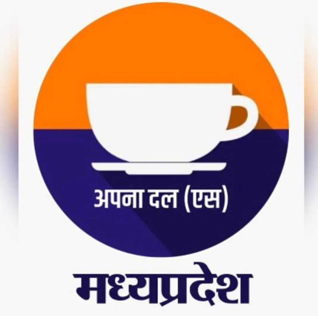 अपना दल (एस) मध्य प्रदेश का चौथा ऑनलाइन प्रशिक्षण सत्र 26 अक्टूबर को, ओबीसी/एससी/एसटी सशक्तिकरण पर होगी चर्चा