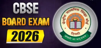 CBSE Board Exam 2026: 10वीं और 12वीं की अंतिम डेटशीट जारी, जानें प्रत्येक विषय की परीक्षा तिथि यहां