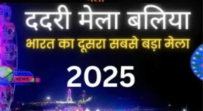 कार्तिक पूर्णिमा स्नान: व्यवस्था को लेकर बलिया प्रशासन अलर्ट, तीन जोन और 12 सेक्टर में बंटा पूरा क्षेत्र
