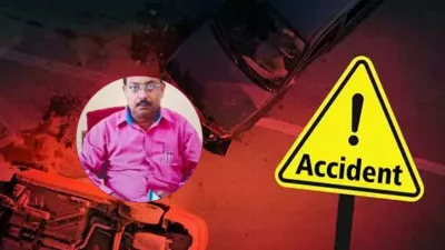 चंदौली: कलेक्ट्रेट अधिकारी की सड़क हादसे में मौत, तेज रफ्तार वाहन ने मारी टक्कर