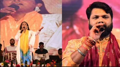 महादेवा महोत्सव : समर सिंह और शिल्पी राज के भोजपुरी गीतों पर दर्शकों ने लगाए जमकर ठुमके