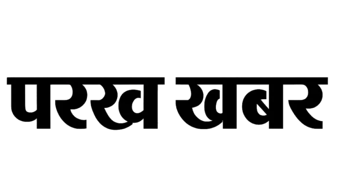 Parakh Khabar