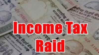 Income Tax Raid : बहराइच में रियल एस्टेट कारोबारी के ठिकानों पर 60 घंटे तक छापेमारी, आईटी टीम महत्वपूर्ण दस्तावेज लेकर लौटी