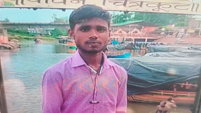 कानपुर: प्रेमिका से मुलाकात के बाद युवक ने खाया जहर, इलाज के दौरान तोड़ा दम, जानें क्या है पूरा मामला